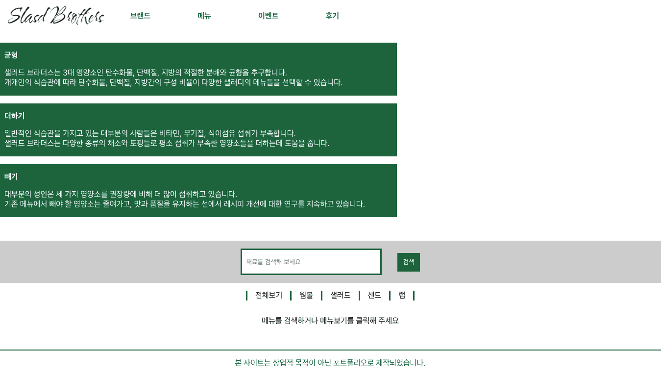 스냅샷 1이미지