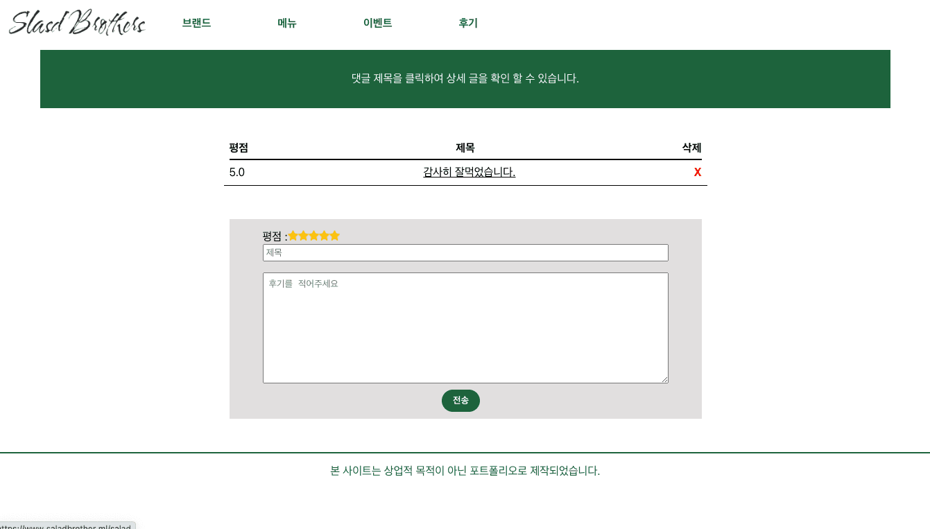 스냅샷 3이미지